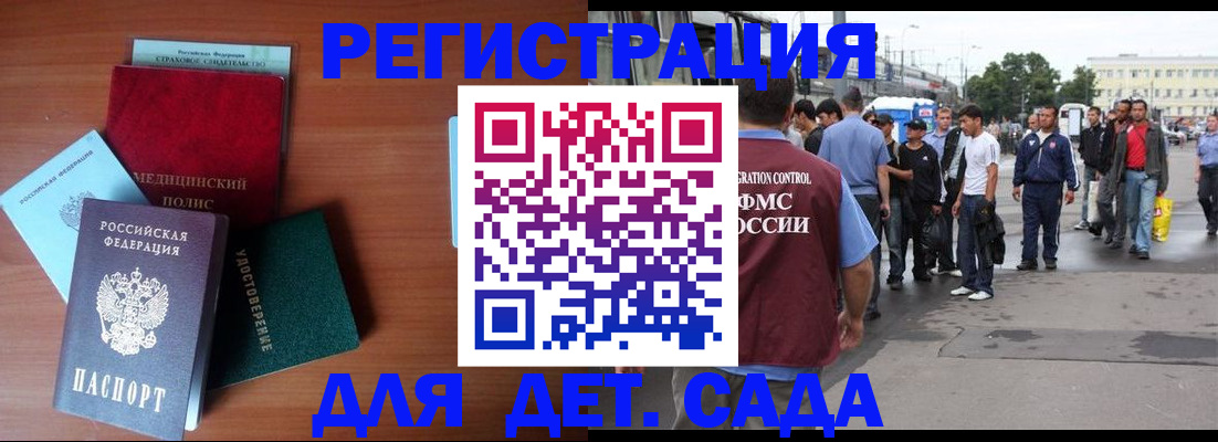 прописка для кредита в Адыгейске